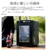 画像7: 冷温庫 2電源 ポータブル冷温庫 AC DC 最大容量25L 車内用コード付 温冷庫 冷蔵庫 車載 保冷 保温 持ち運び 車載 ポータブル 冷温 イベント アウトドア キャンプ 送料無料 お宝プライス ###保温冷庫XHC-25### (7)