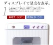 画像5: 冷温庫 2電源 ポータブル冷温庫 AC DC 最大容量25L 車内用コード付 温冷庫 冷蔵庫 車載 保冷 保温 持ち運び 車載 ポータブル 冷温 イベント アウトドア キャンプ 送料無料 お宝プライス ###保温冷庫XHC-25### (5)