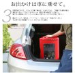 画像8: 冷温庫 2電源 ポータブル冷温庫 AC DC 最大容量25L 車内用コード付 温冷庫 冷蔵庫 車載 保冷 保温 持ち運び 車載 ポータブル 冷温 イベント アウトドア キャンプ 送料無料 お宝プライス ###保温冷庫XHC-25### (8)