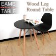 画像3: ダイニングテーブル Eames TABLE イームズテーブル ウッドレッグラウンドテーブル ホワイト/ブラック 木脚 直径60cm 北欧 円形テーブル カフェテーブル サイドテーブル センターテーブル 送料無料 ###テーブルGT725### (3)