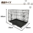 画像4: ペットケージ 折りたたみ 中型犬用 Lサイズ ペットゲージ 犬 ケージ 小屋 サークル ゲージ 猫 屋内 キャットケージ 室内 犬小屋 室内用 屋内用 ネコ ねこ 猫小屋 送料無料 お宝プライス ###ペットケージ8003### (4)