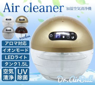 空気清浄機 アロマ空気清浄機 アロマディフューザー 次亜塩素酸水対応