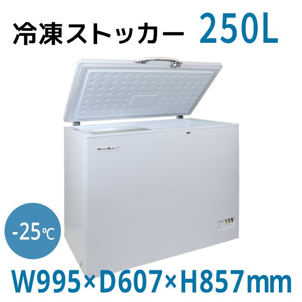 ガラス窓冷蔵庫40L【白】新品ショーケース - 冷蔵庫