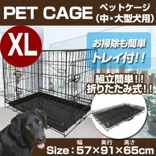 ペットケージ 折りたたみ 大型犬用 XXLサイズ ペットゲージ 犬 ケージ