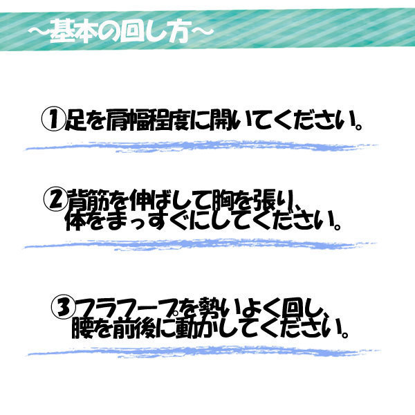 フラフープ ダイエット 組み立て式 大人用 子供用 お腹 引き締め 骨盤矯正 くびれ 腹筋 下腹部 エクササイズ 組み立て 運動 便秘解消 ウエスト  腕のシェイプアップ 有酸素運動 簡単 初心者 持ち運び 送料無料 お宝プライス ###フープ401-RY### - お宝ワールド