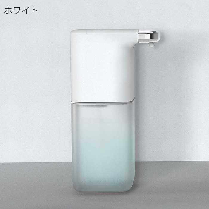 ソープディスペンサー 高性能 350ml ディスペンサー 泡 消毒液 オートディスペンサー 自動 電池式 ハンドソープ アルコール 電動 オート  センサー 除菌 衛生 送料無料 お宝プライス ###ディスペンサーF1### - お宝ワールド