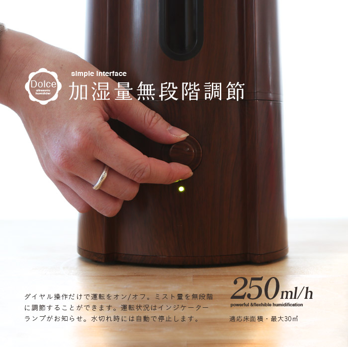 加湿器 タワー型 超音波加湿器 Dolce 卓上 大容量2.5L ハイ