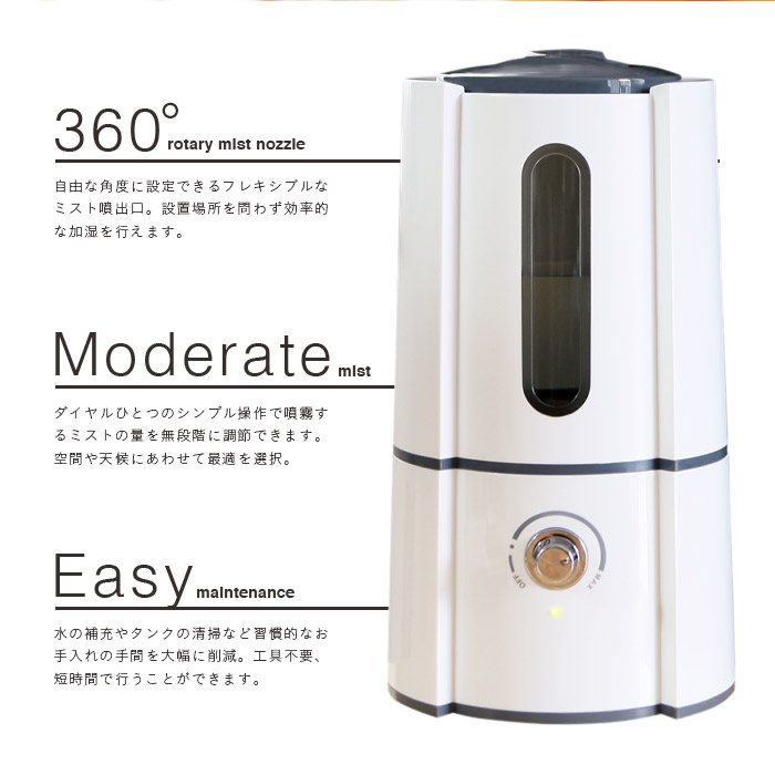 加湿器 タワー型 超音波加湿器 Dolce 卓上 大容量2.5L ハイパワー 静音