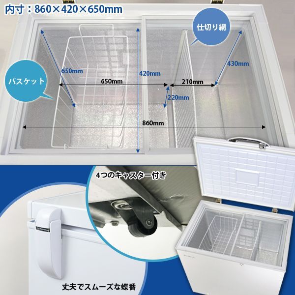 ガラス窓冷蔵庫40L【白】新品ショーケース