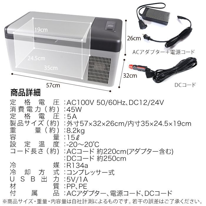 保冷 保温 冷蔵庫 9L 電源 コンセント シガー   AC DC
