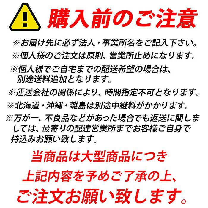 トランポリン 超特大 16Ft 直径487cm 安全セーフティネット付 昇降